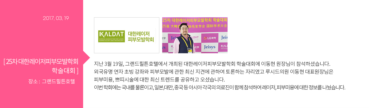 셀핏주사