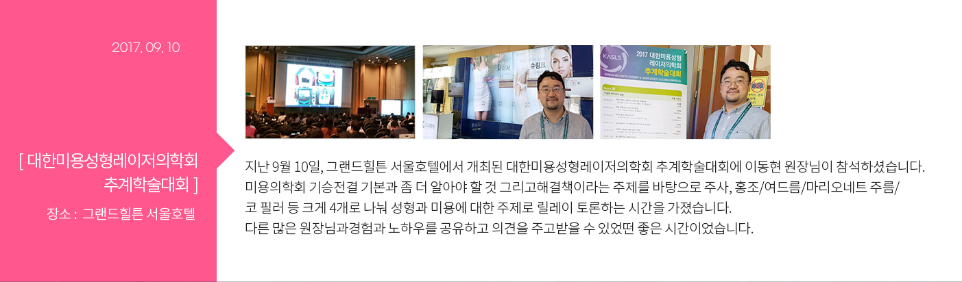 셀핏주사